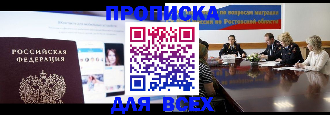 найти адрес прописки в Зеленодольске
