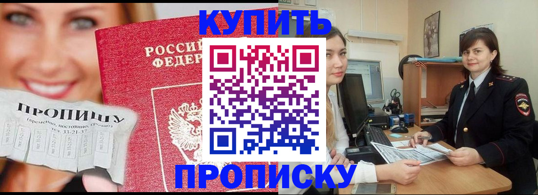 временная регистрация госуслуги в Зеленодольске